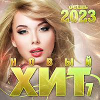 Азамат Исенгазин - Глупый Дождь загрузить