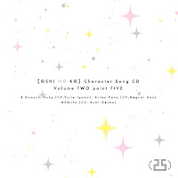 B小町 有馬かな（Cv：潘めぐみ） - Star☆T☆Rain -有馬かな Solo Ver.- загрузить