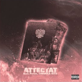 Обложка песни 