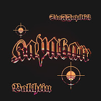 Обложка песни 