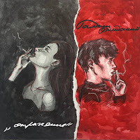 Обложка песни 