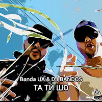 Banda Ua - Та Ти Шо Ft Dj Bandos загрузить
