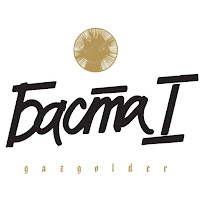 Баста - Так Плачет Весна загрузить