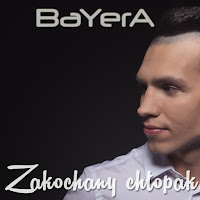 Bayera - Zakochany Chłopak загрузить