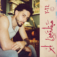 Bayou - Haifa Wehbe загрузить