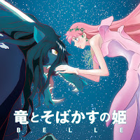 Belle - A Million Miles Away загрузить