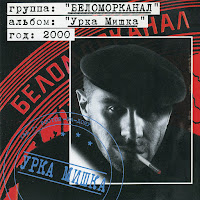 Обложка песни 