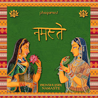 Обложка песни 