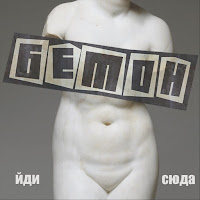 Обложка песни 