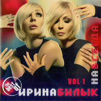 Обложка песни 