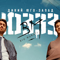 Biu Murati - Escape (Feat. Enkel Murati) загрузить