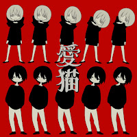 Обложка песни 