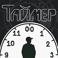 Обложка песни 