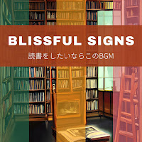 Blissful Signs - Book Of The World загрузить