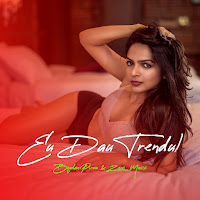 Обложка песни 