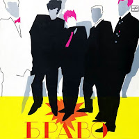 Обложка песни 