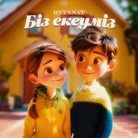 Bytanat - Біз Екеуміз загрузить