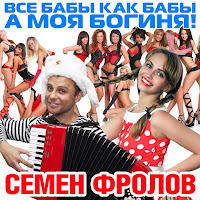 Обложка песни 