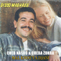 Cheb Nasro - Malha Had Chira Ft Cheba Zohra загрузить