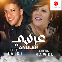 Cheb Saidi - Arsi Annulée (Feat. Cheba Nawel) загрузить