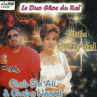 Cheb Sid Ali - Yal Kapo Diriha Ft Chaba Nawel загрузить