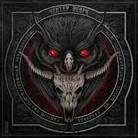 Обложка песни 