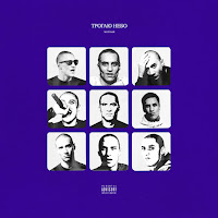 Честный - Каплями Дождь загрузить