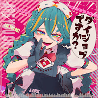 Cosmo@Bousou-P - Are You Ok? (Feat. Hatsune Miku) Ft Hatsune Miku загрузить