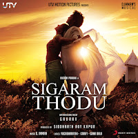 D. Imman - Anbulla Appa Ft K.j. Yesudas загрузить