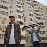 Dabro - Услышит Весь Район загрузить