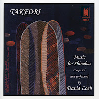 David Loeb - Unkei загрузить