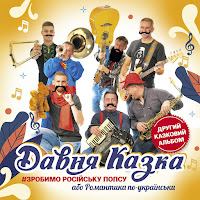 Обложка песни 