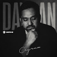 Davran - Скучаю загрузить