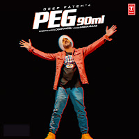 Обложка песни 