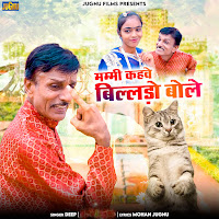 Обложка песни 