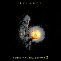 Delamer - Азовсталь Під Зорями 2 загрузить