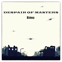 Despair Of Masters - Війна (War) загрузить