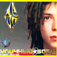 Обложка песни 