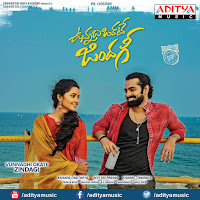 Devi Sri Prasad - Rayyi Rayyi Mantu Ft Divya Kumar & M M Mansi загрузить