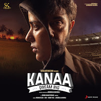 Dhibu Ninan Thomas - Vaayadi Petha Pulla Ft Aaradhana Sivakarthikeyan & Sivakarthikeyan & Vaikom Vijayalakshmi загрузить