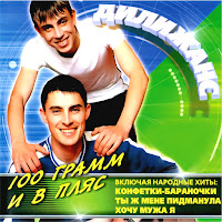 Дилижанс - Белым Снегом загрузить