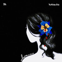 Dima Koah - Povertaisya (Feat. Kulshenka) загрузить