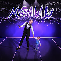 Dimasblog - Малыш загрузить