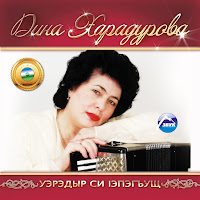 Обложка песни 