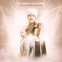 Обложка песни 