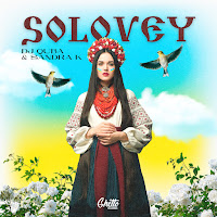 Обложка песни 