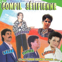 Djamila - Mara Ih Mara Lala загрузить