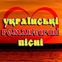 Дмитро Яремчук - Любов загрузить