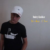 Обложка песни 