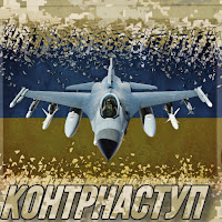 Dmitry Upgraded - Контрнаступ загрузить